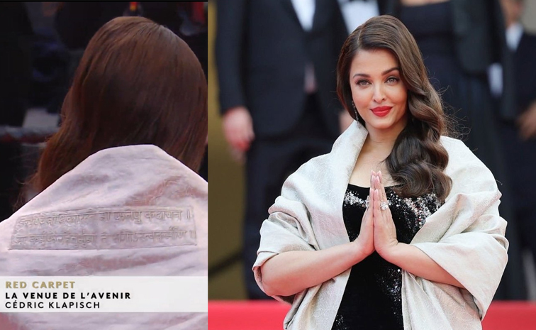 Aish-cannessecondlook-1.jpg