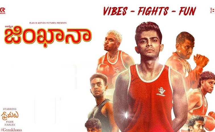 Gymkhana-movie-ott.jpg
