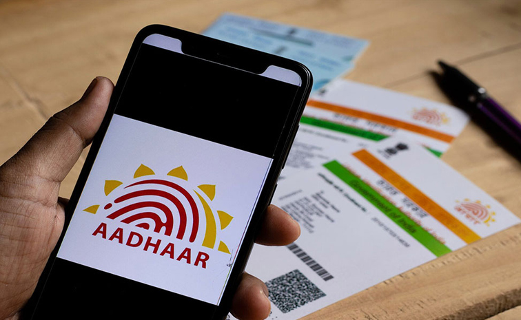 aadhaar.jpg