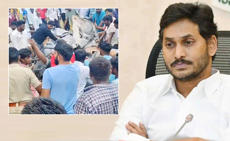 jagan.jpg