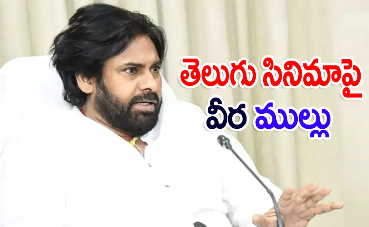 pawan3.jpg