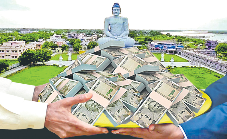 AMARAVATI_LANDS.jpg