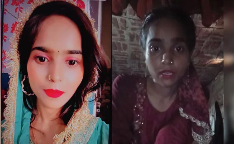Amreen.jpg