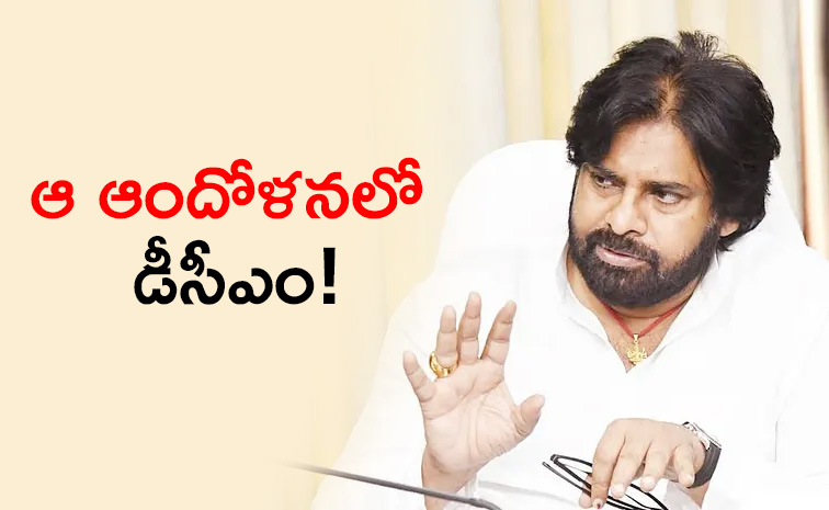 Pawan-Kalyan-Threat.jpg