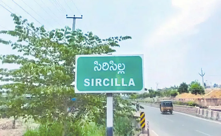 Tension-At-Sircilla.jpg