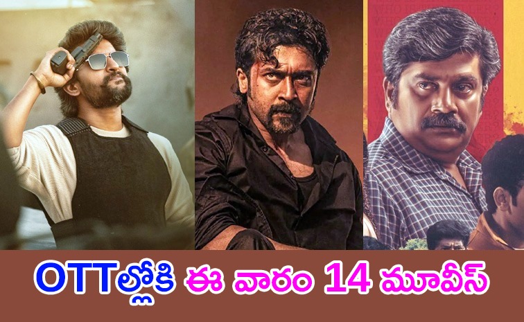 ott-movies-telugu_0.jpg