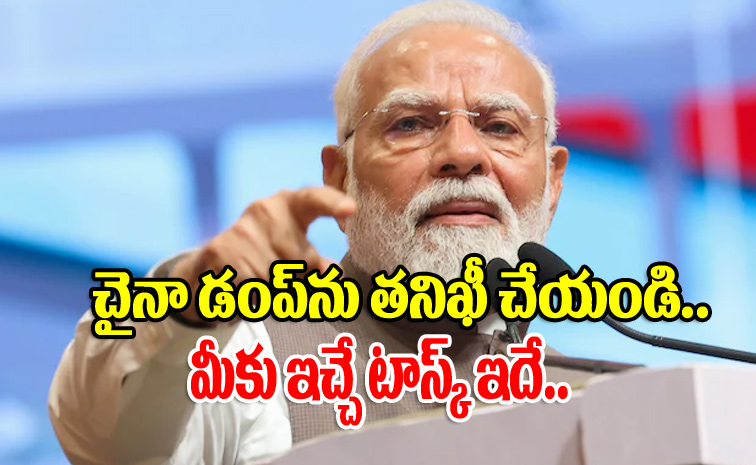 modi1.jpg