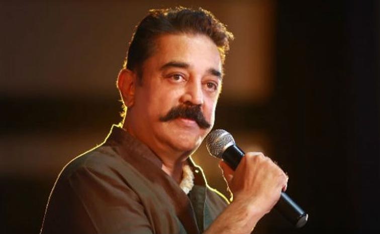 Kamal.jpg
