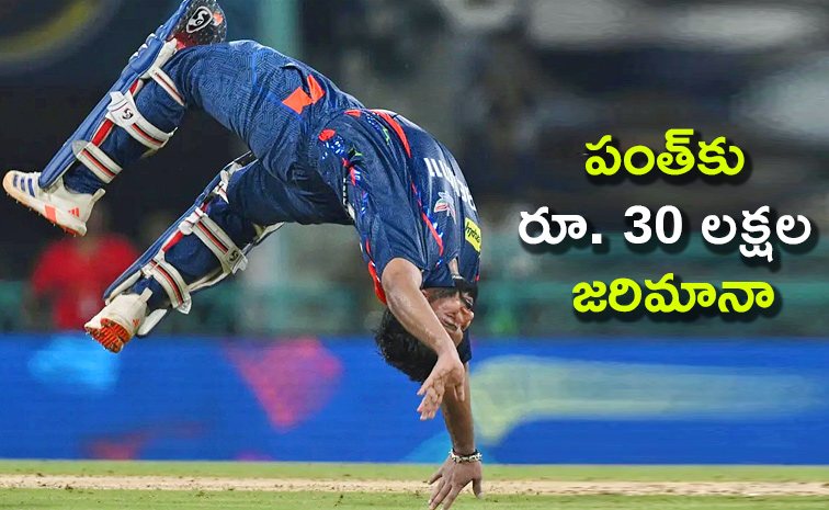 Rishabh-Pant.jpg