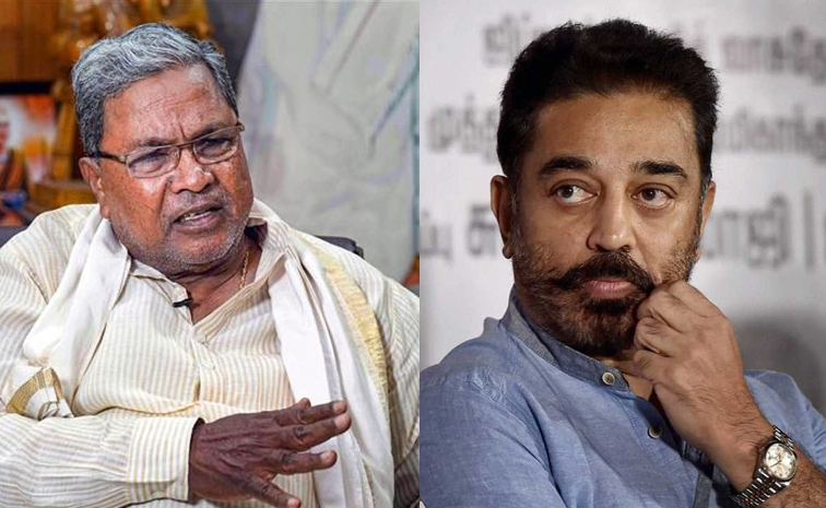Siddaramaiah_kamal.jpg