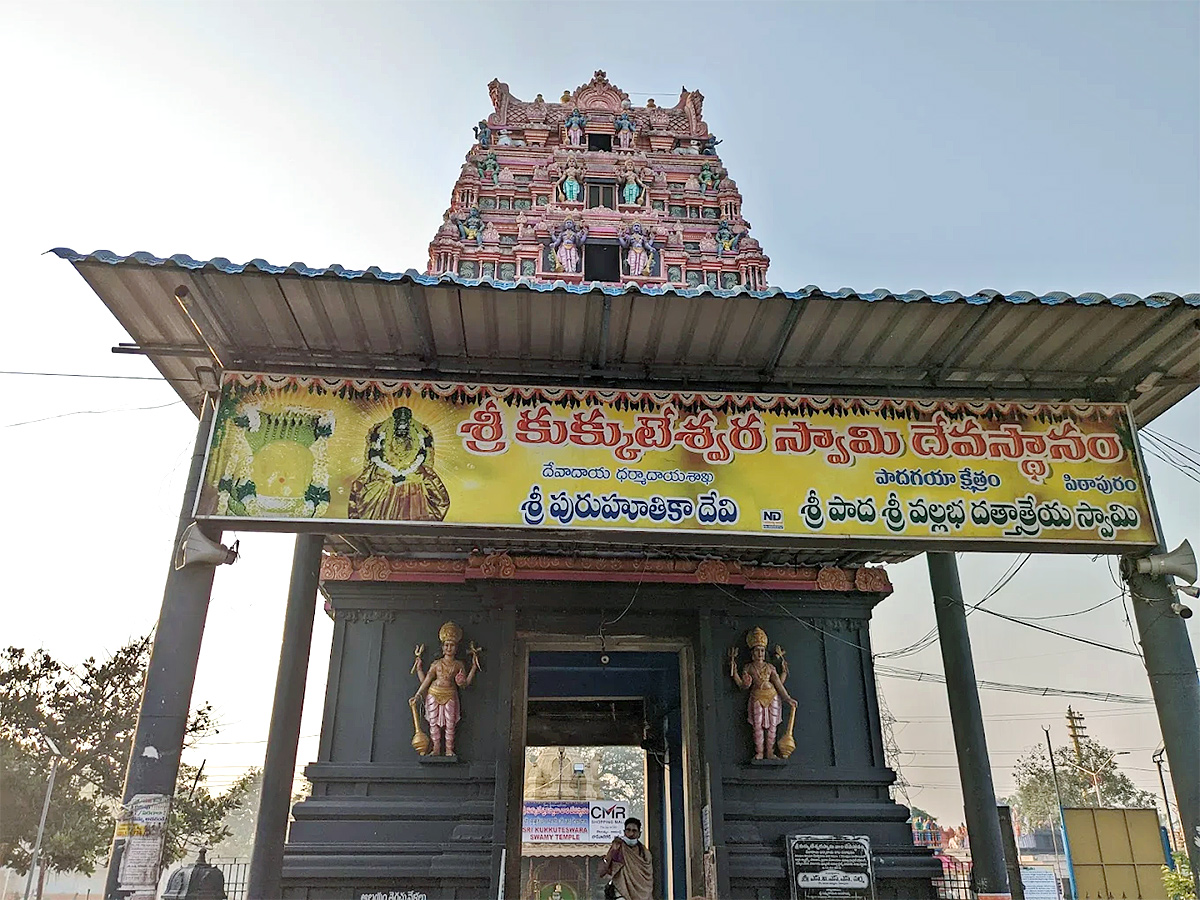 Sri_20Kukkuteswara_20Swamy_20Temple_20At_20Pitapuram_20Kakinada_20District__20_289_29.jpg 9
