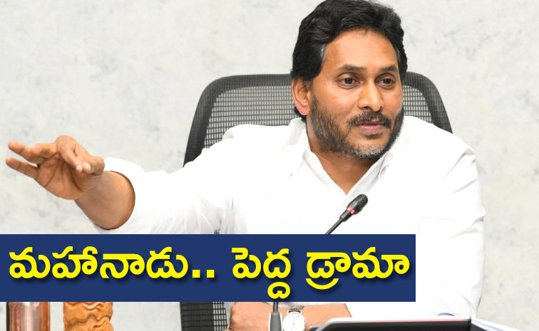 YS-Jagan.jpg