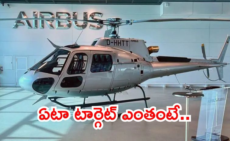 heli00.jpg