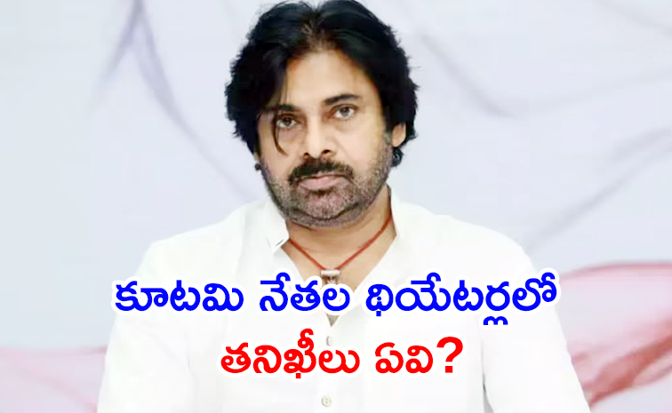 pawan_20kalyan1.jpg