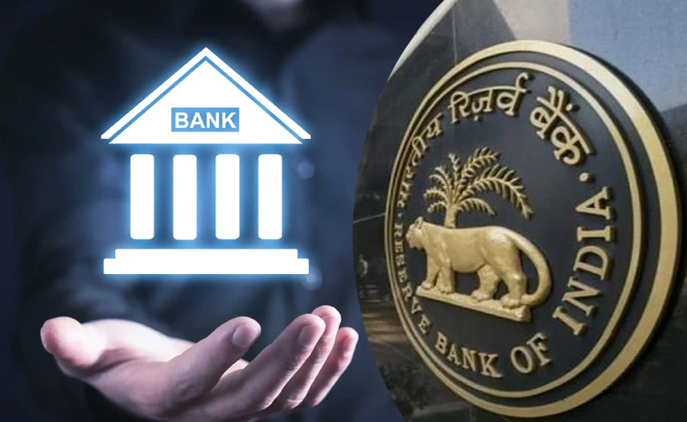 rbi.jpg