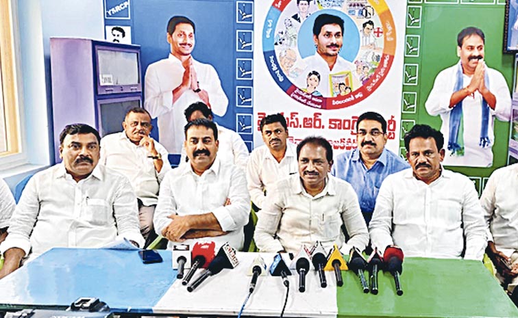 ysrcp-l.jpg