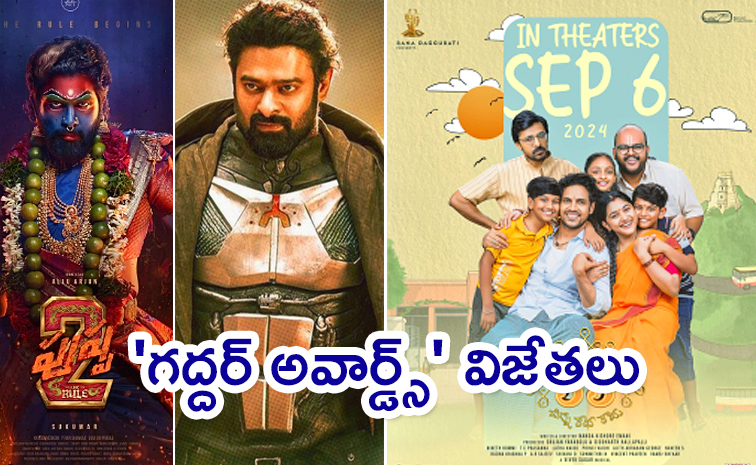 Gaddar-Awards_3D-3.jpg