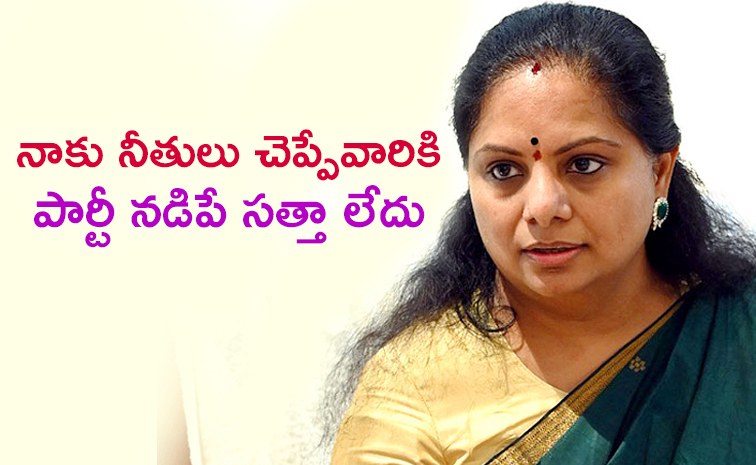 MLC-Kavitha-Serious.jpg