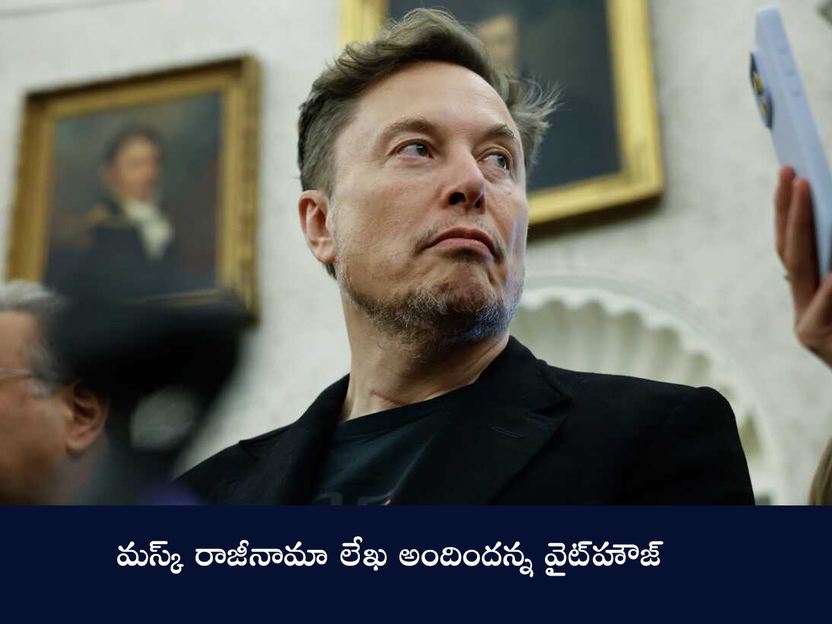Photo_20Story_20Real_20Reason_20Behind_20Elon_20Musk_20Quits_20Trump_20Govt__20_2811_29.jpg 11