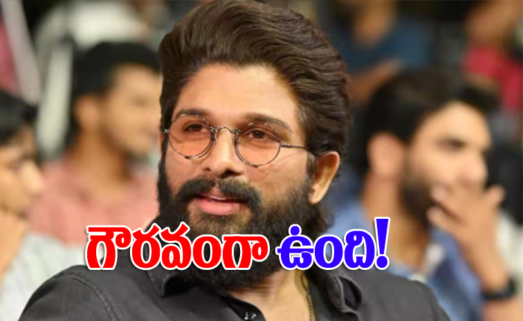 alluarjun1.jpg