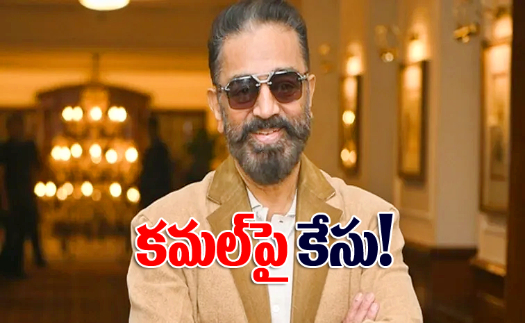 kamalhassan.jpg
