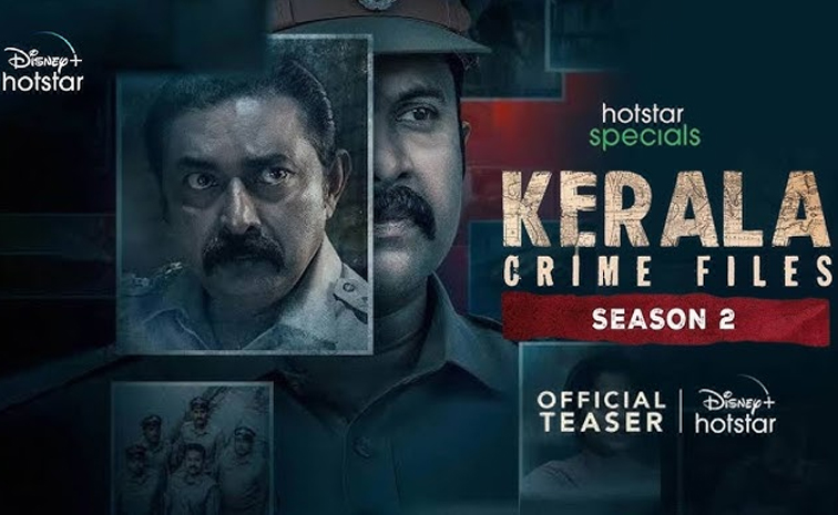 kerala-craim-files.jpg
