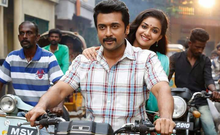 suriya.jpg