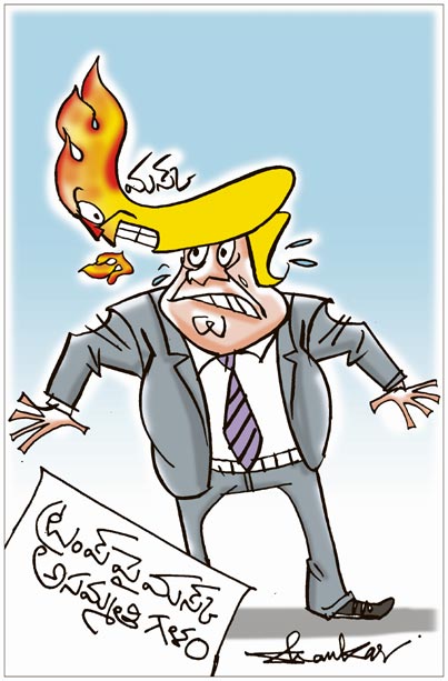 Cartoon.jpg