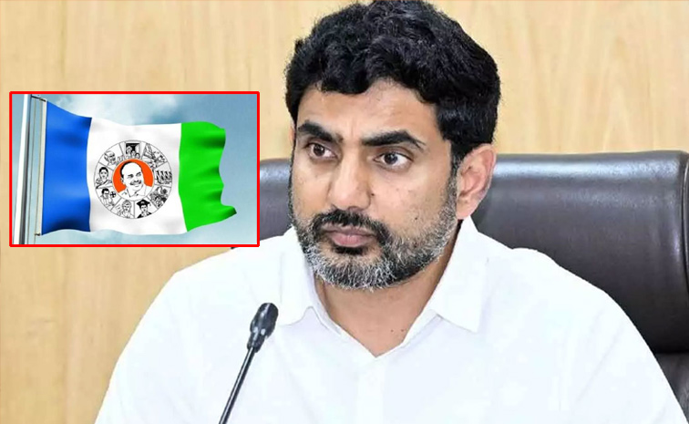 Lokesh_tenth_Errors_YSRCP.jpg