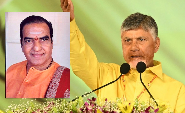 NTR-Bharat-Ratna.jpg