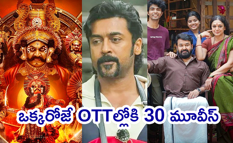Ott-Movies-Telugu.jpg
