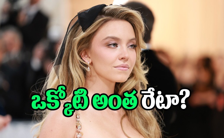 Sydney-Sweeney-Soap_0.jpg