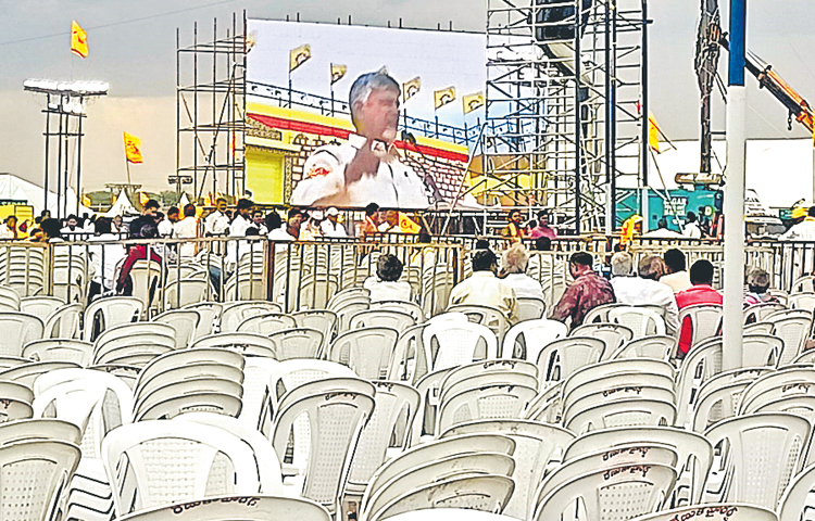 mahanadu.jpg