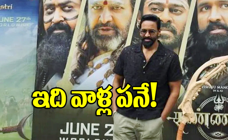 manchu-vishnu.jpg
