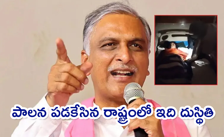 Harish-Rao-reacts-Zaheerabad.jpg