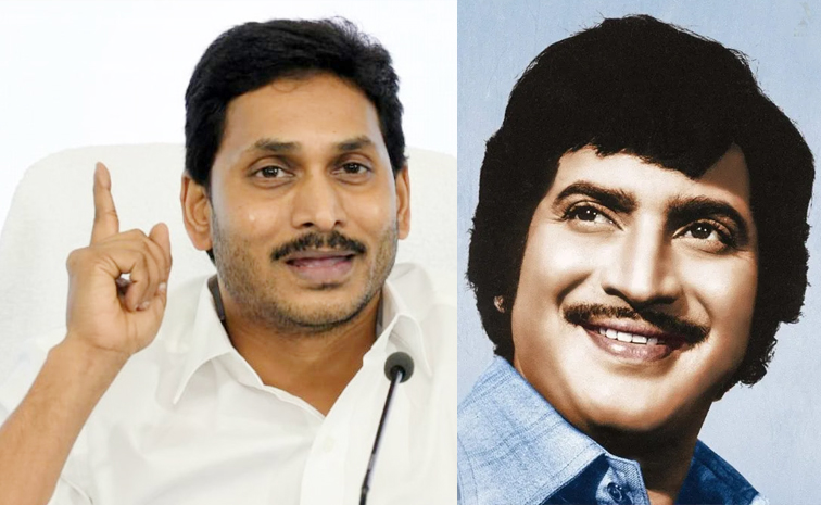 Jagan_About_Krishna_News.jpg