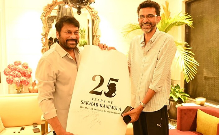 Sekhar-Kammula-chiranjeevi.jpg