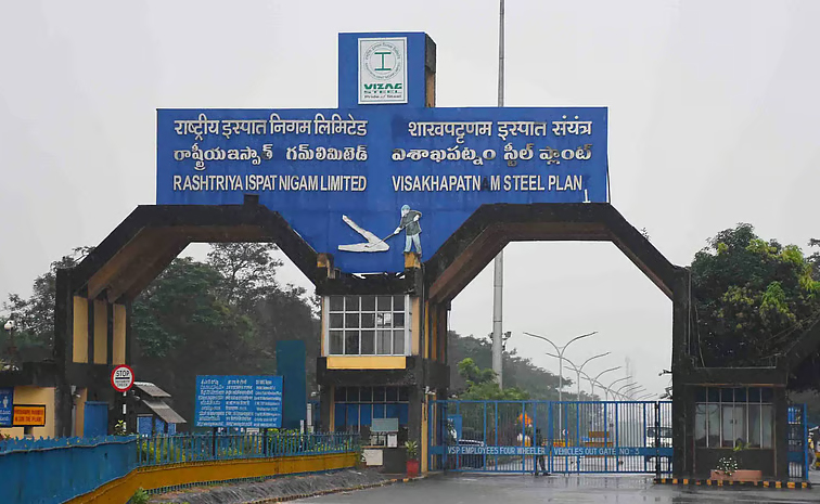 Vizag_Steel_Movement.jpg
