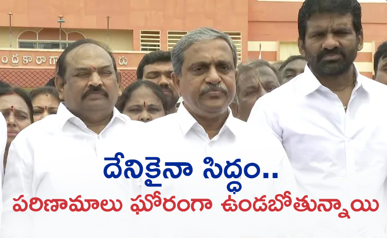 YSRCP-Sajjala.jpg