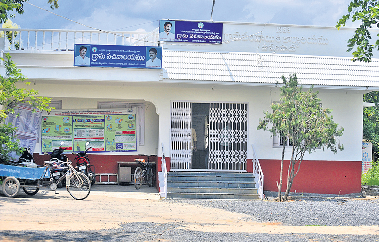 panchayat.jpg