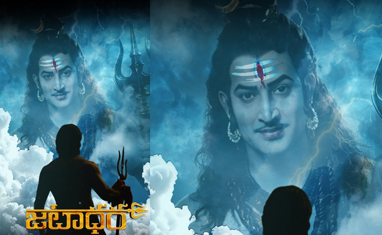 Jatadhara-MOVIE-krishna.jpg