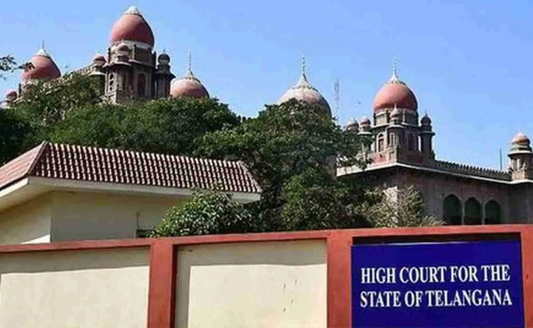 Telanganahighcourt1.jpg