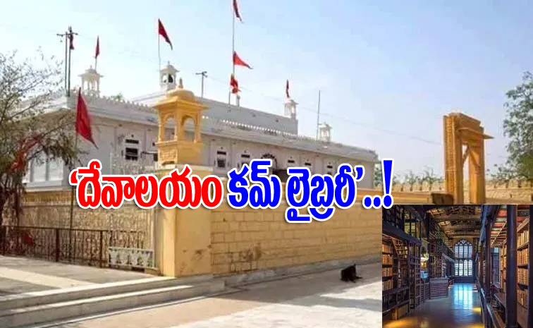Temple1.jpg