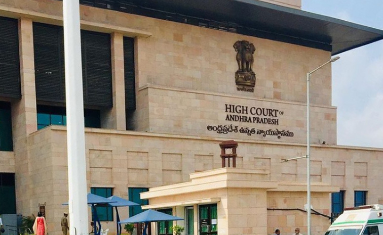 ap-high-court1.jpg