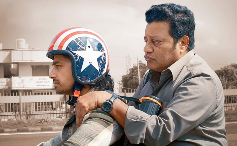 chowkidar-movie.jpg