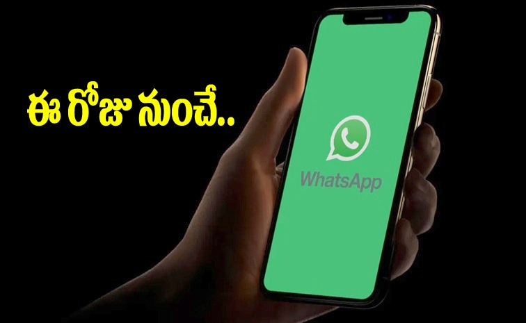 whatsapp-not-working.jpg
