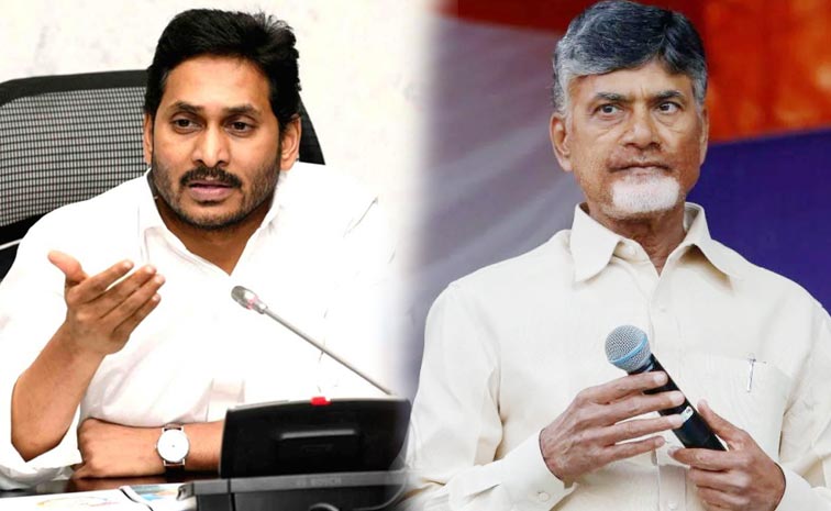 Jagan_CBN_Amaravati.jpg