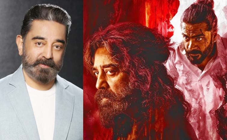 Kamal_20Haasan_thug_20life.jpg