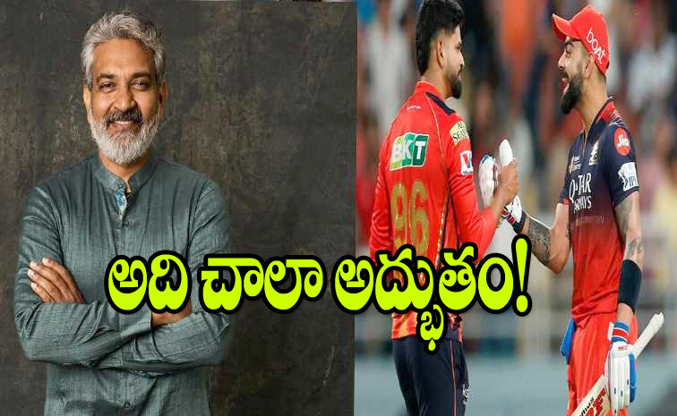 Rajamouli.jpg