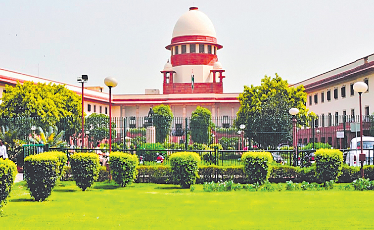 SUPREAM-COURT.jpg